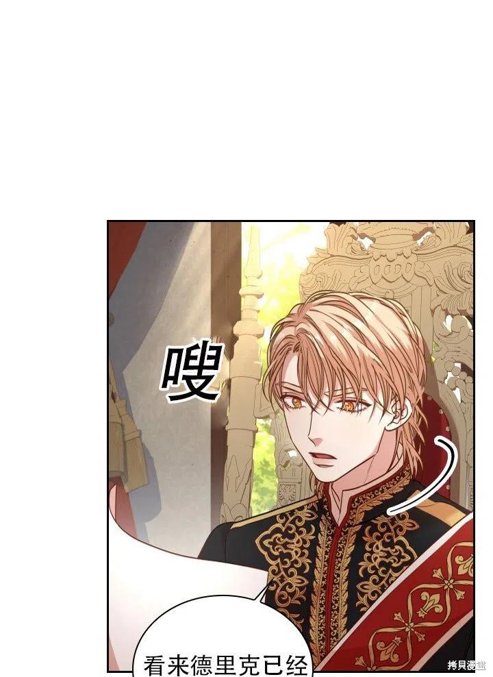 第37话35