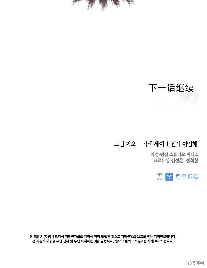 第34话114