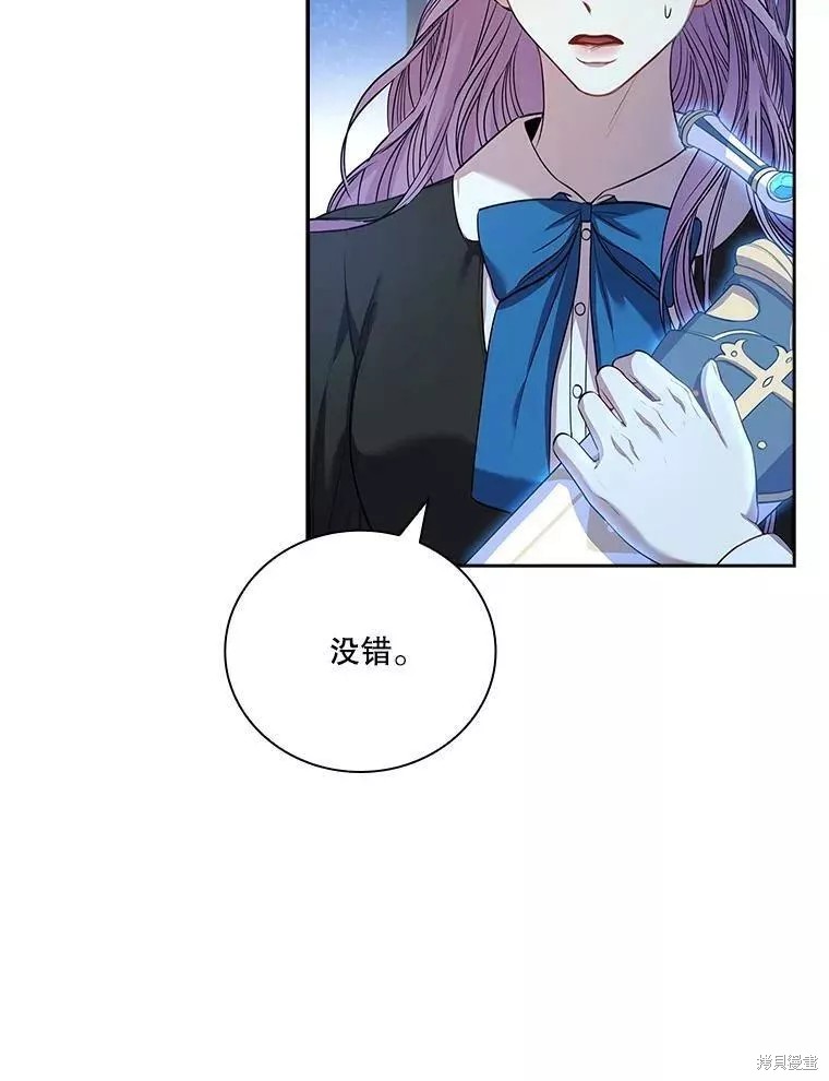 第71话118