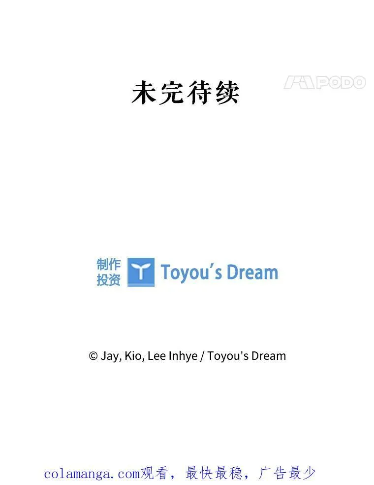109.温馨的气氛149