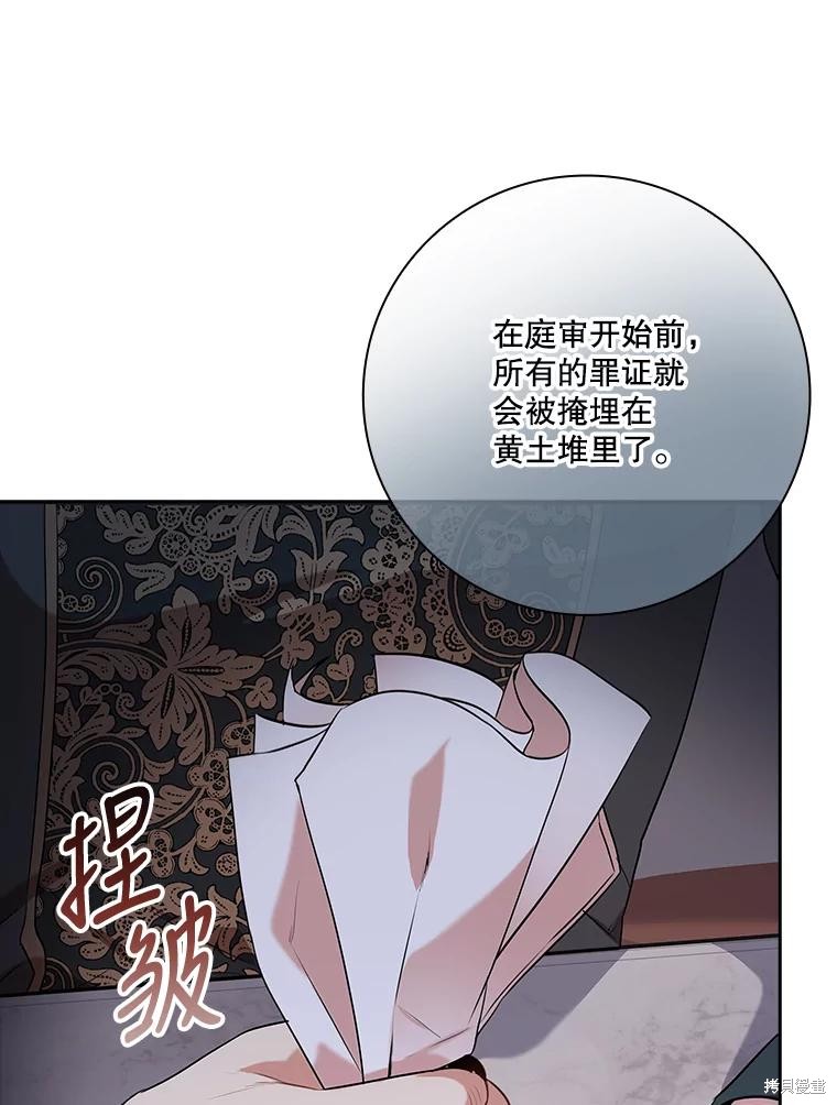 第82话89