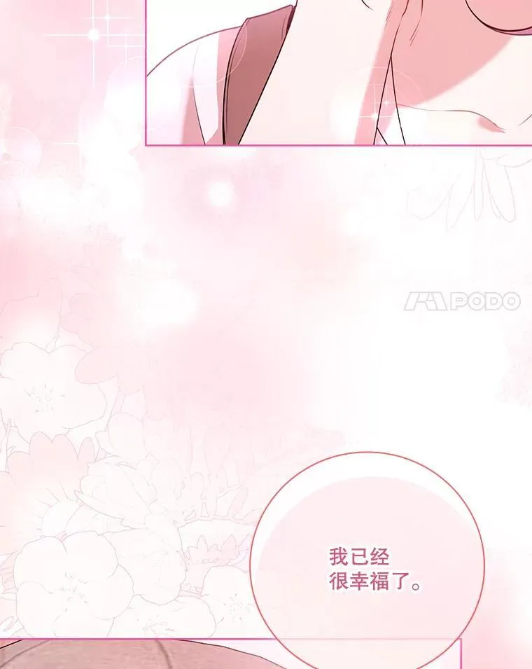 99.庆典开始29