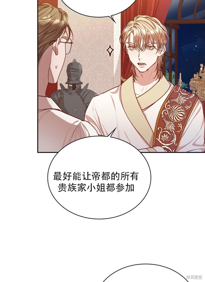 第30话50