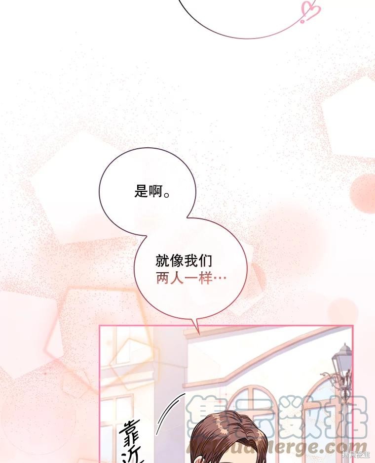 第74话32