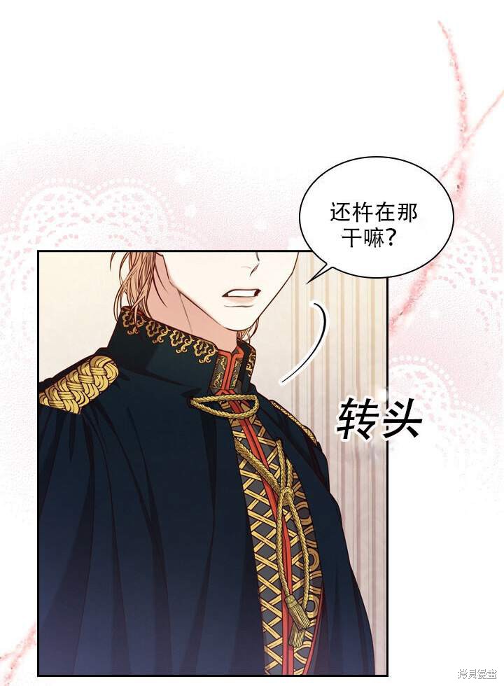 第31话21