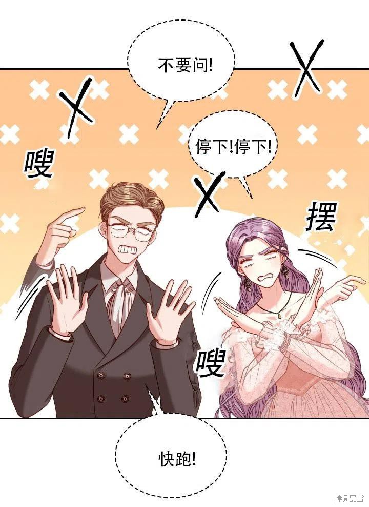 第41话50