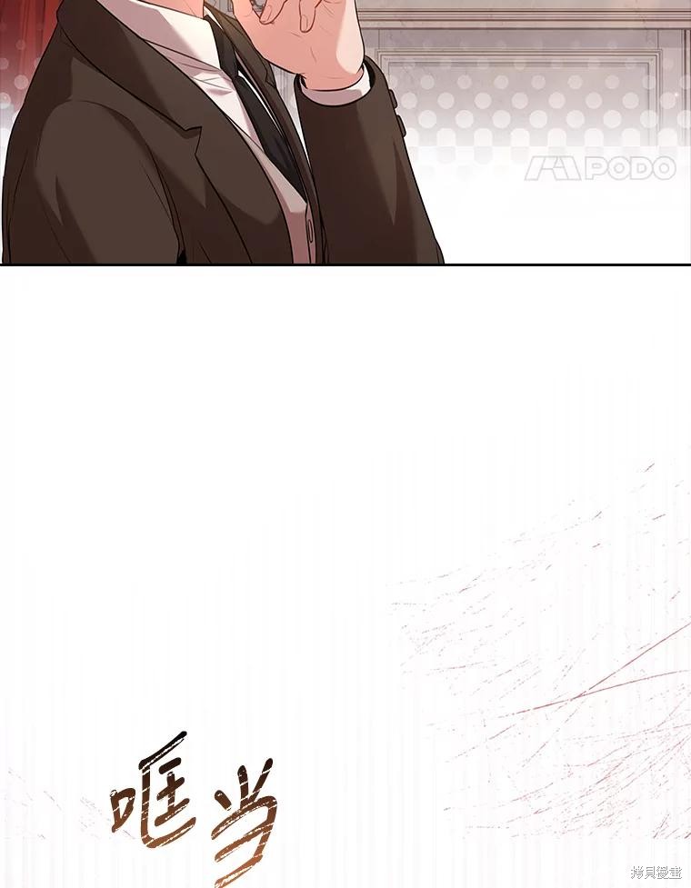 第88话17