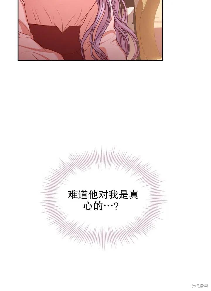 第46话70