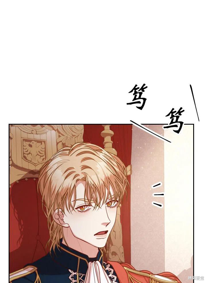 第48话29
