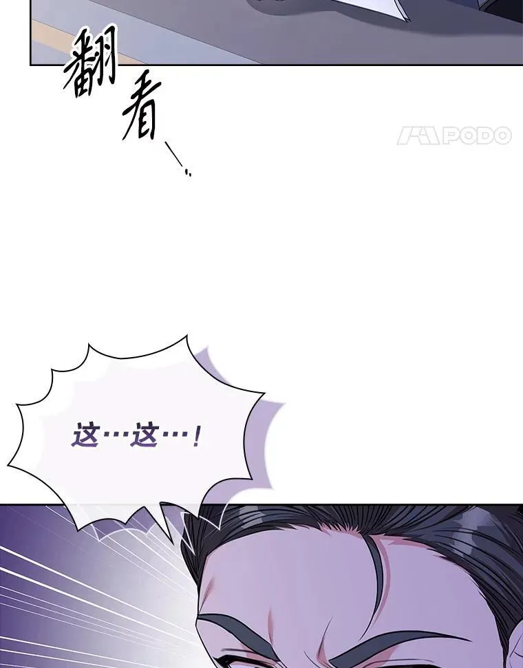96.角色扮演86