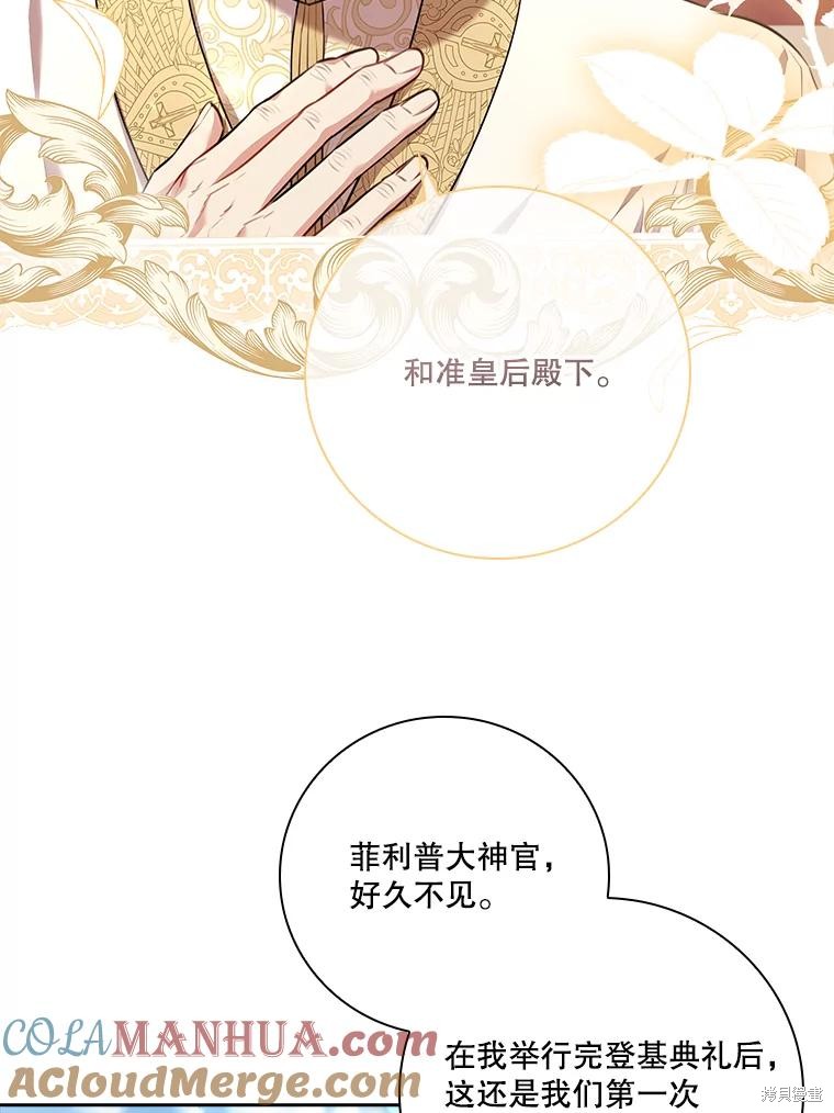 第85话92