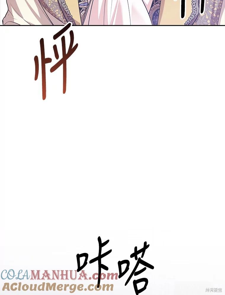第87话104