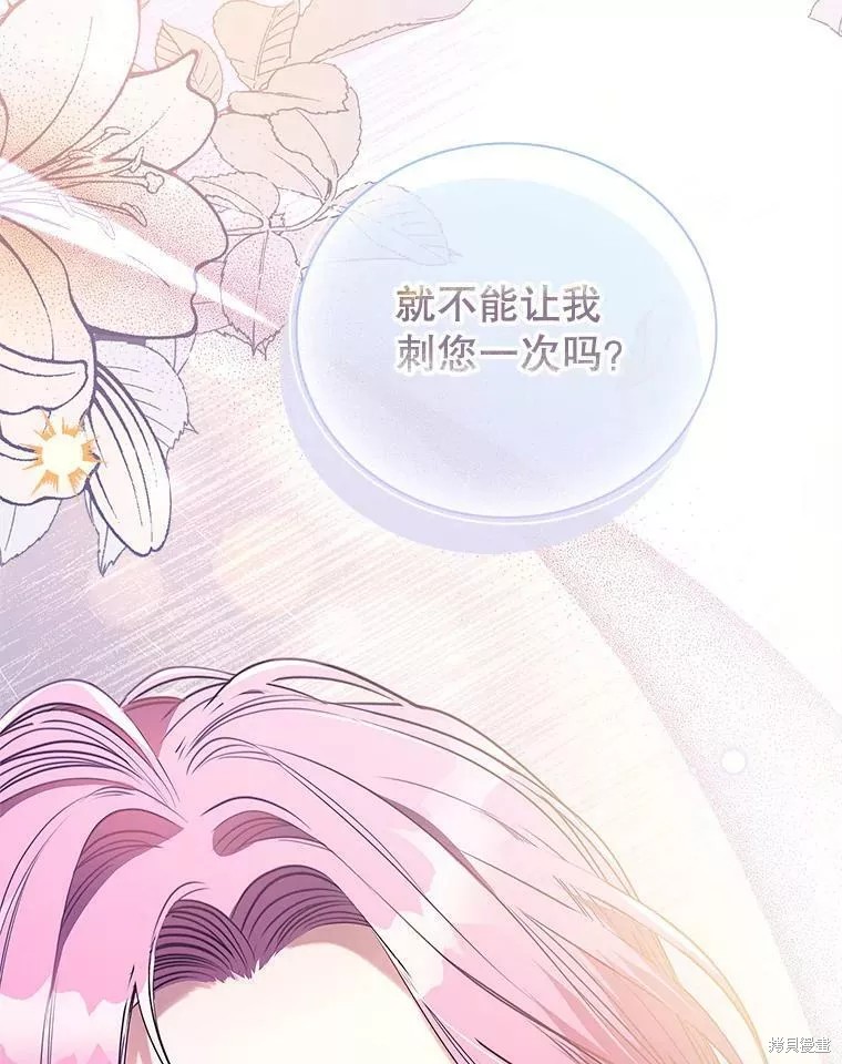 第72话107