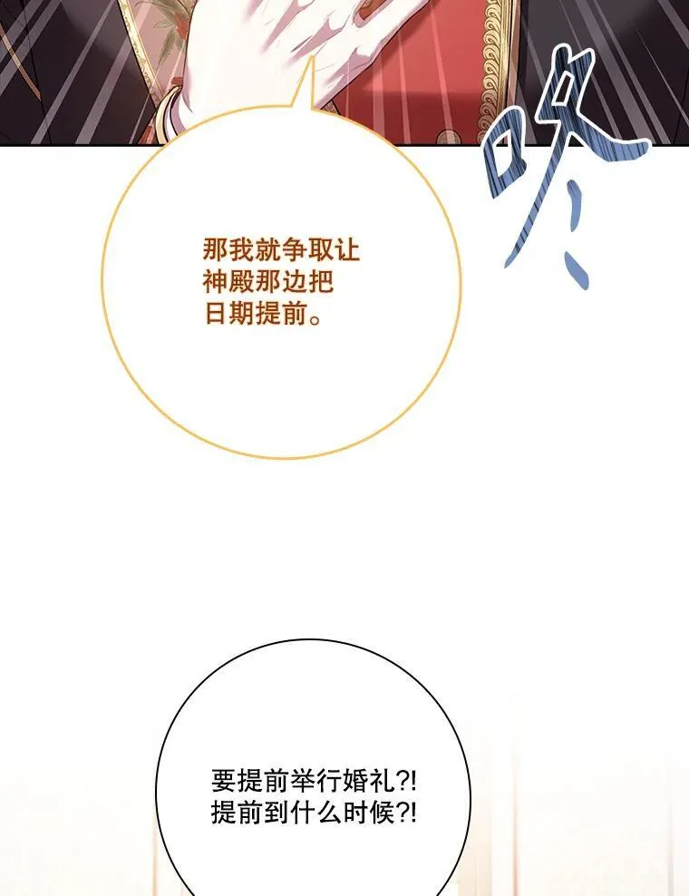 93.发火63