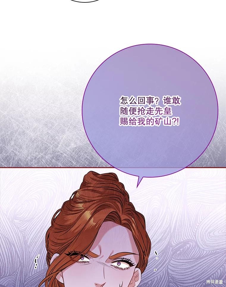 第86话93
