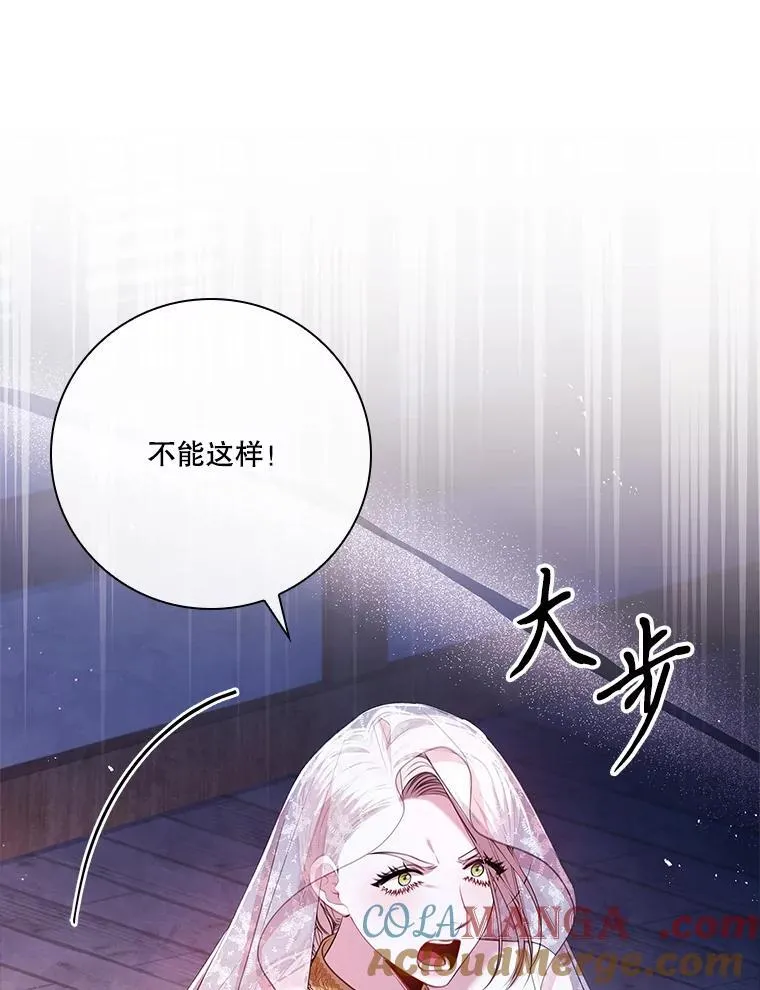 103.成为祭品124