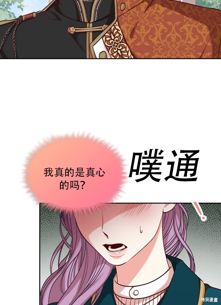 第28话54