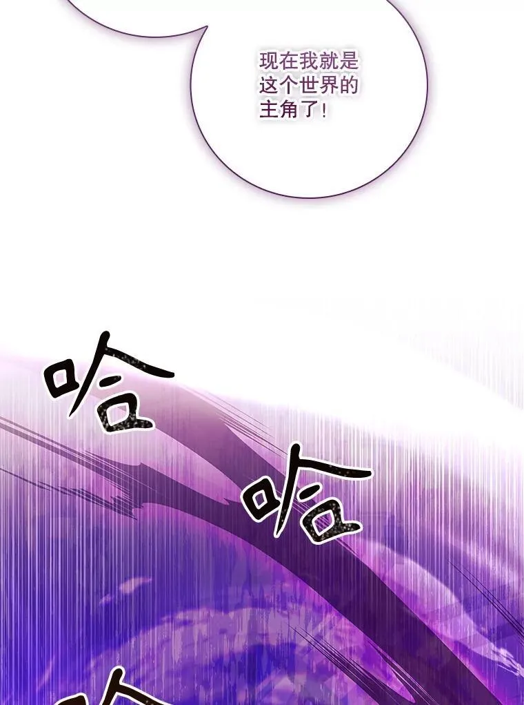 107.去到她的世界70