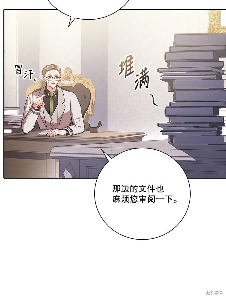 第80话49