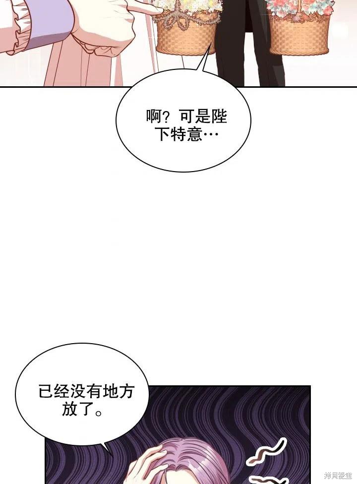第45话7
