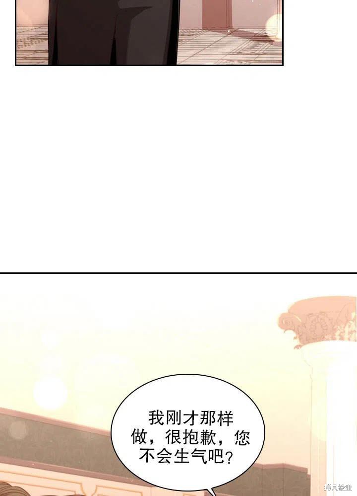 第51话71