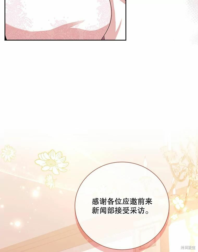 第64话74