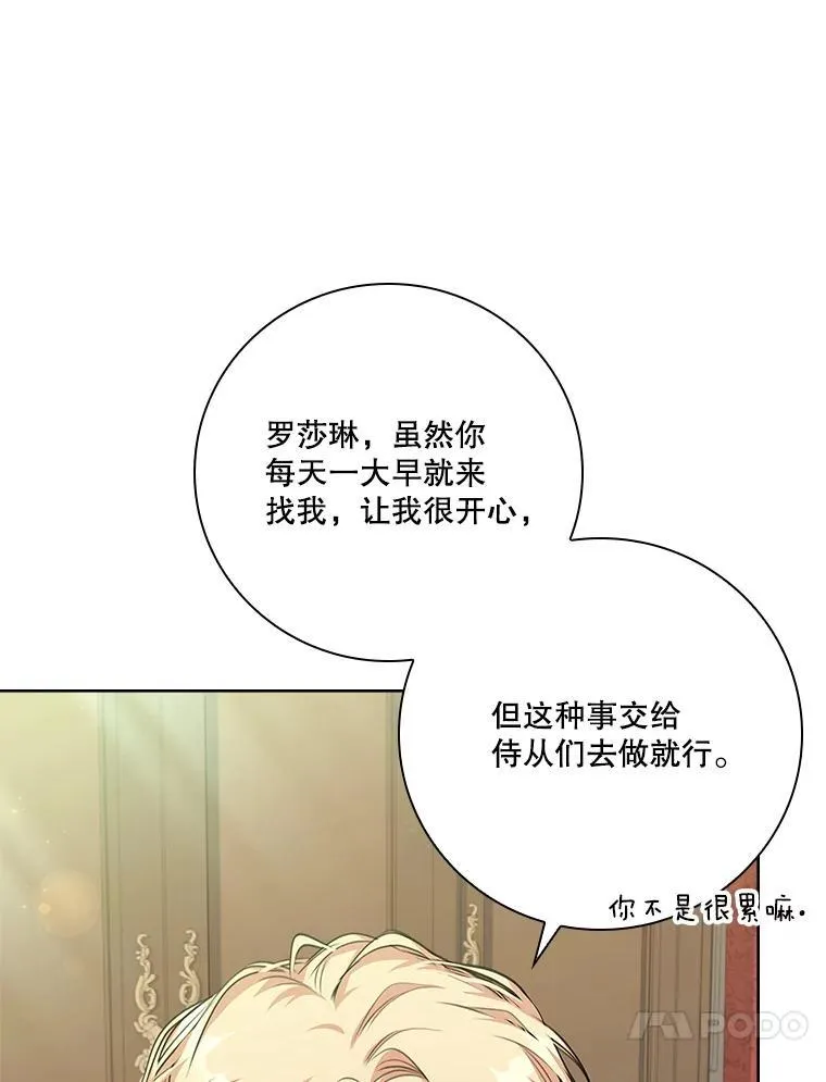 97.再次相遇6