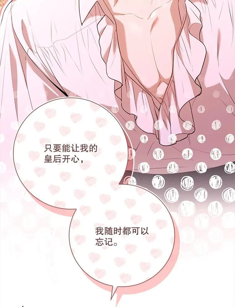 97.再次相遇11