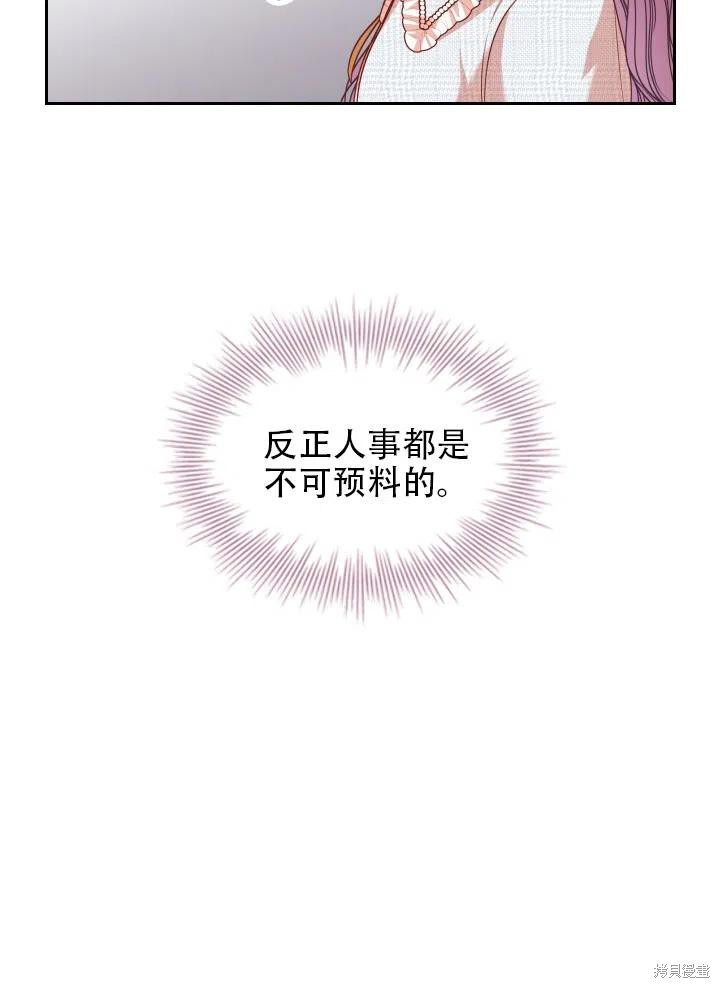 第39话46