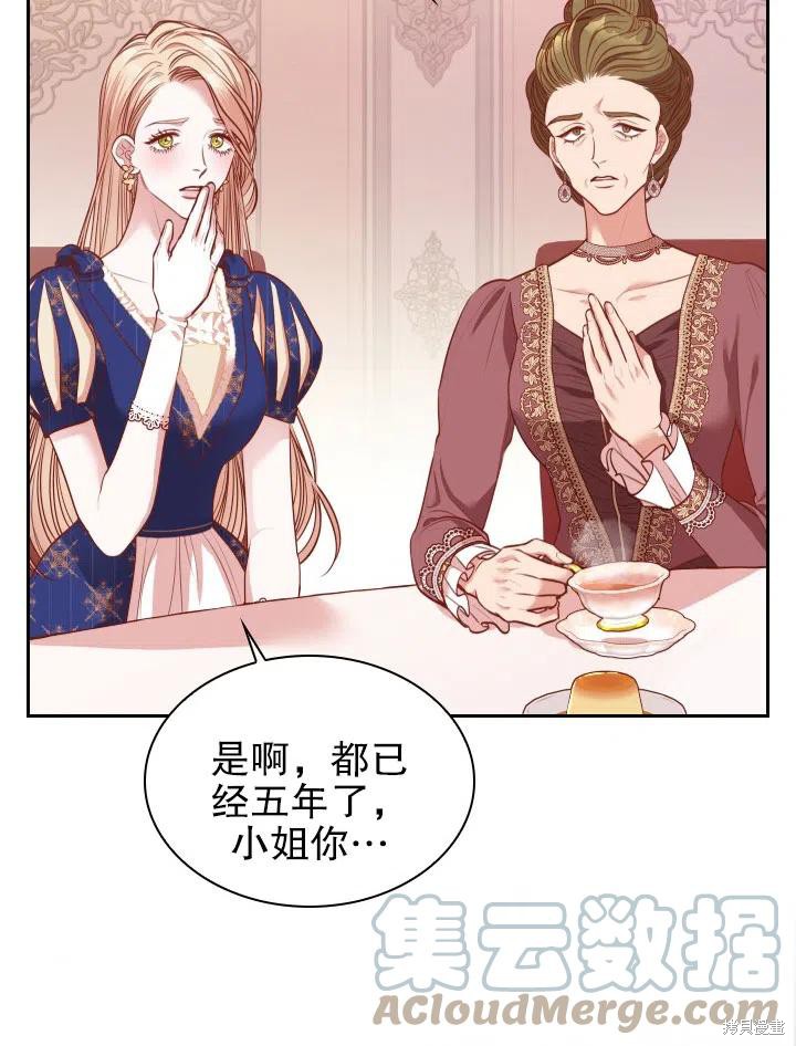 第53话66