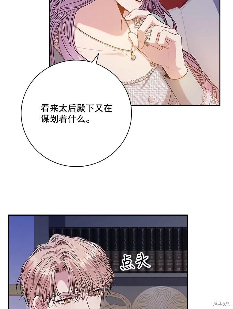 第79话14