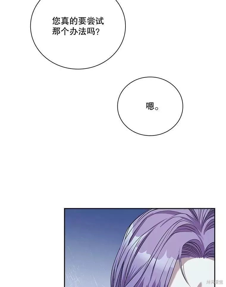 第71话41
