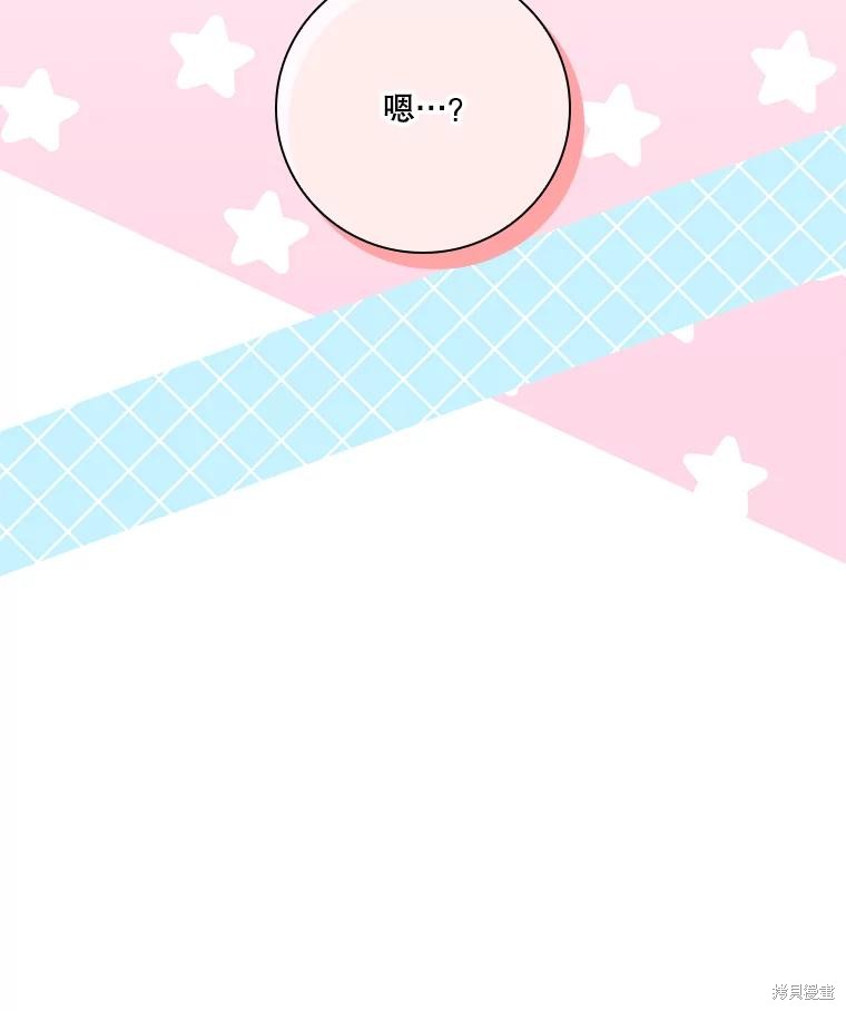 第89话29