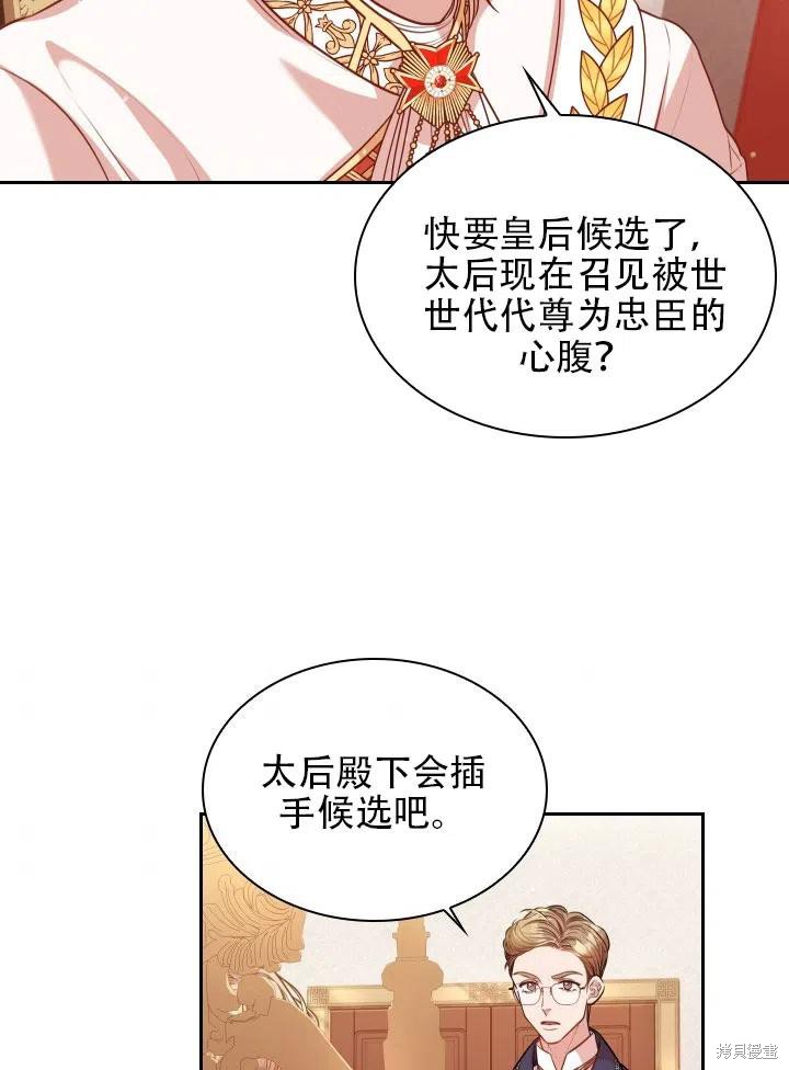 第43话40