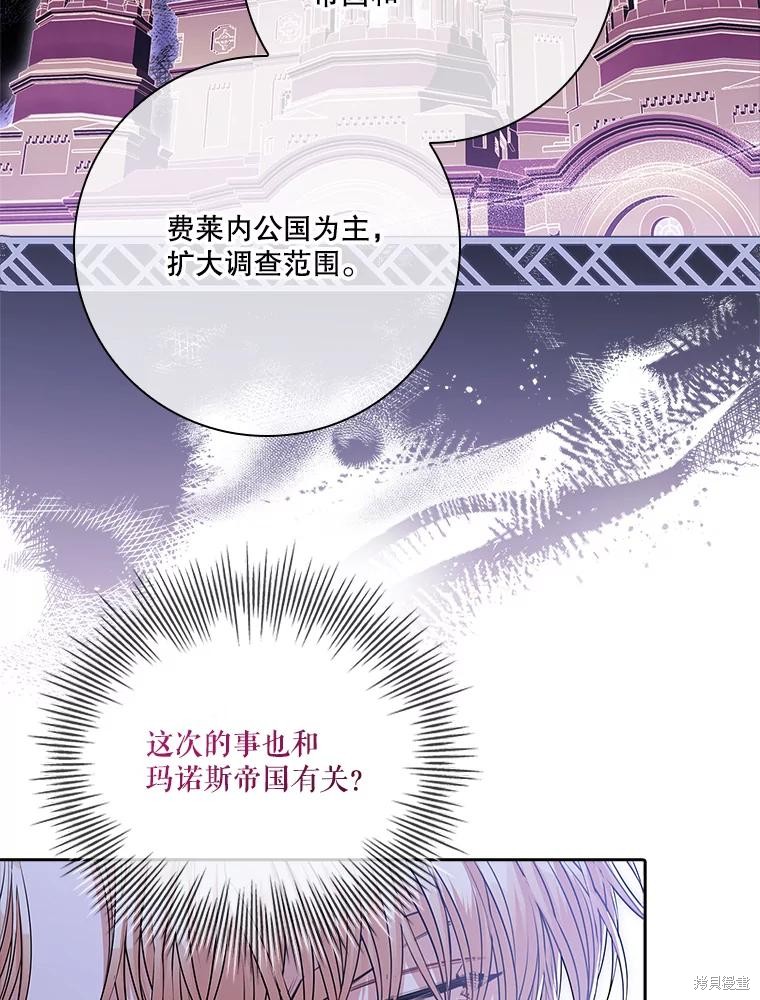第84话31