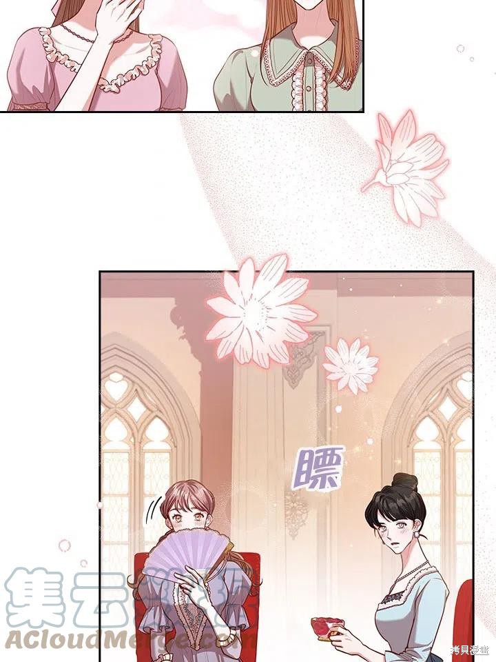 第53话6