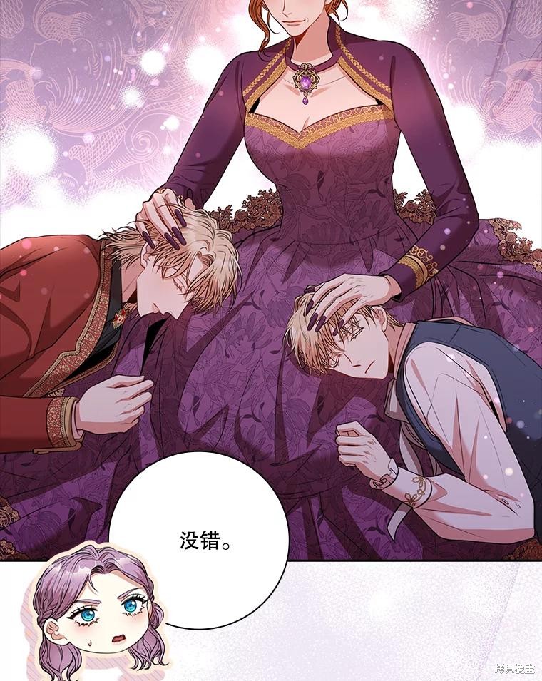 第81话75