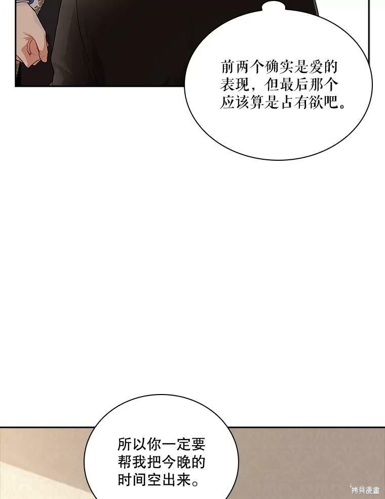第55话5