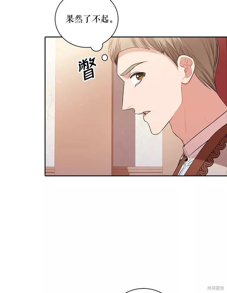 第65话22