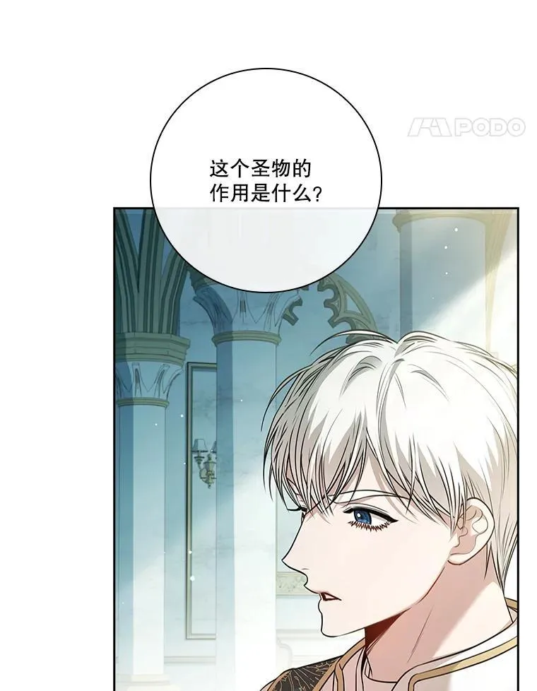 100.知晓上一世43