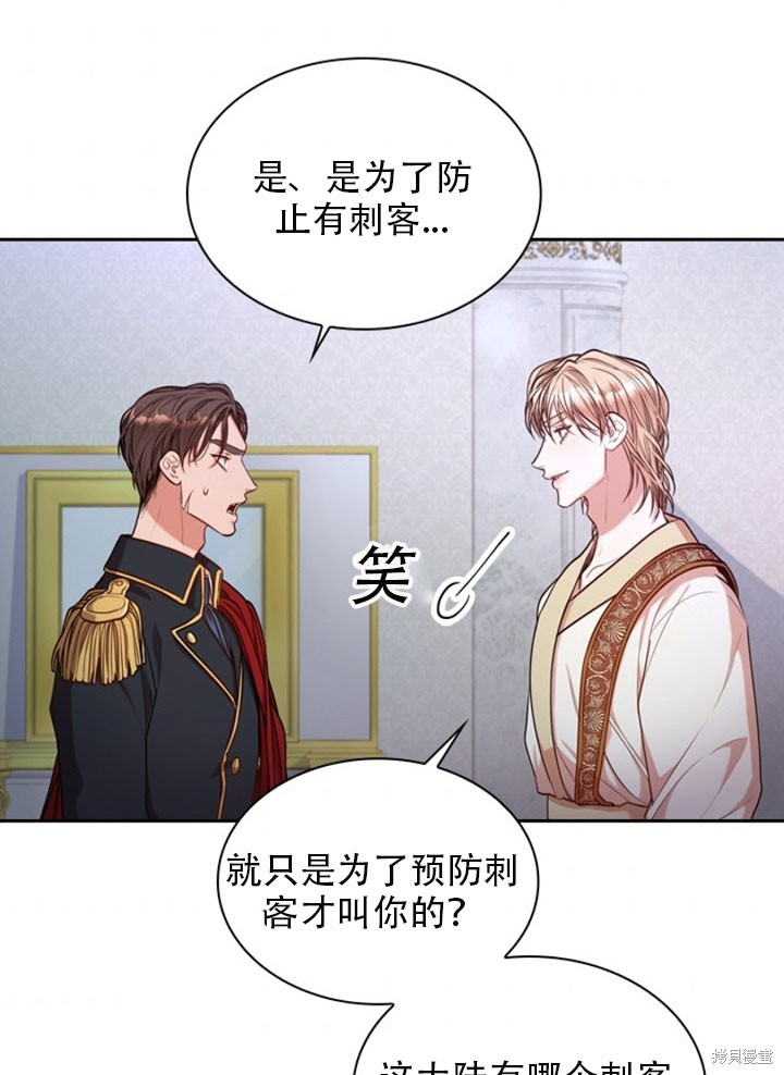 第30话40