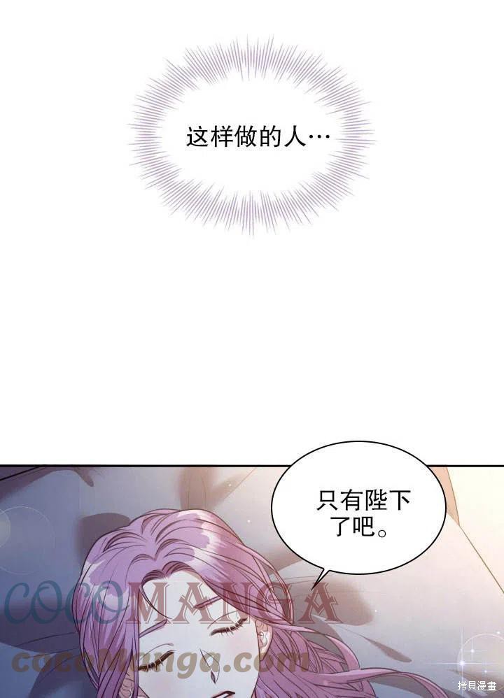第51话100