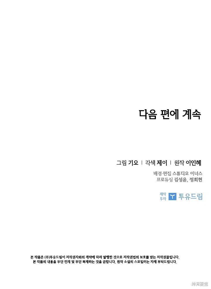 第42话83