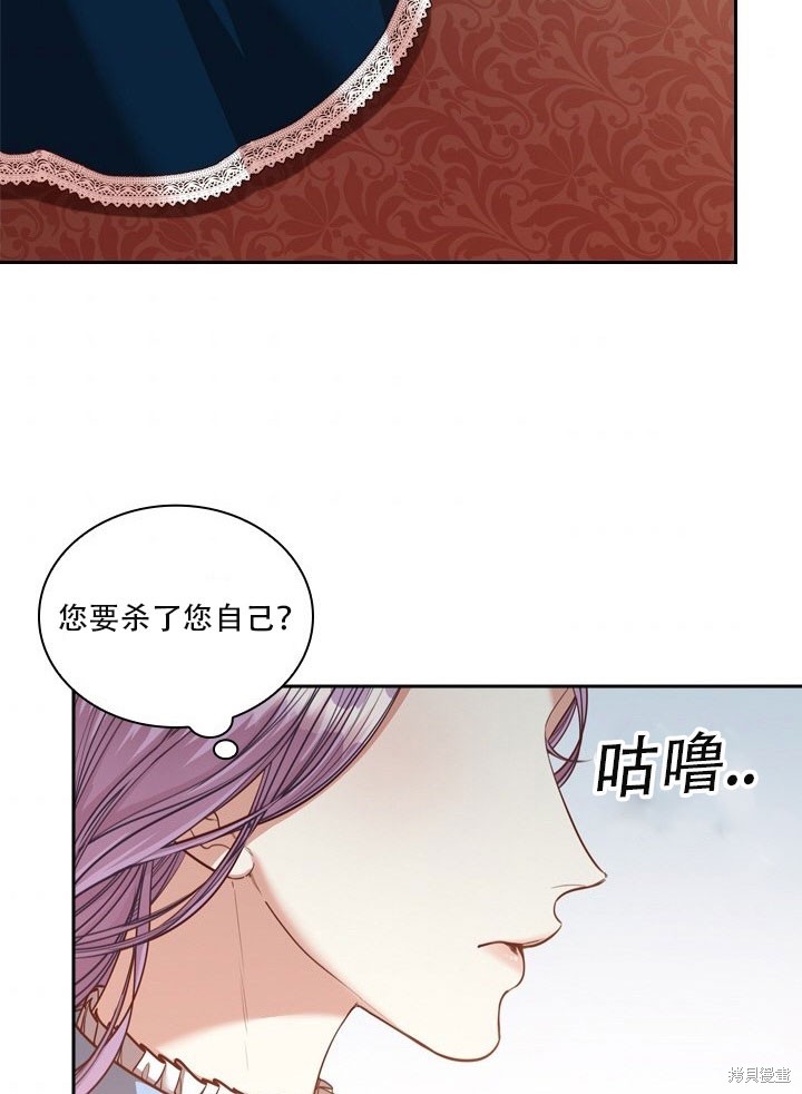 第35话87