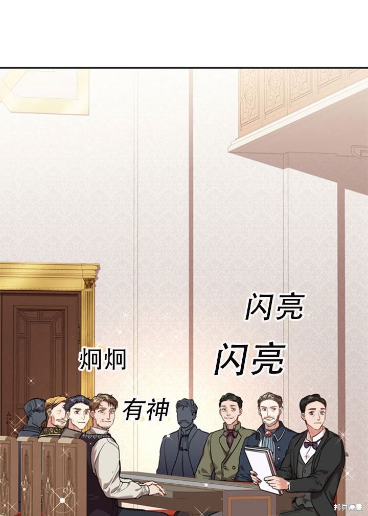第29话18