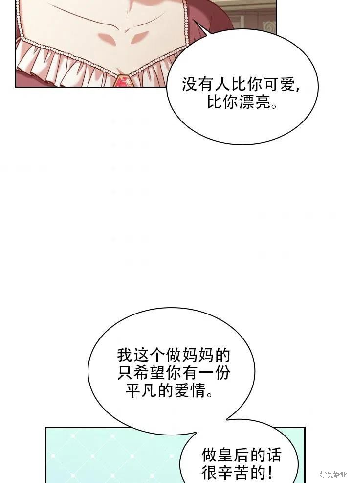 第42话76