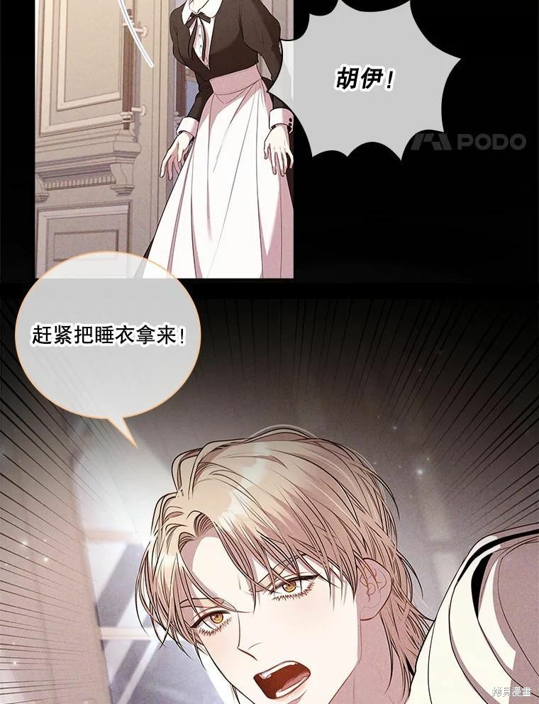 第64话40