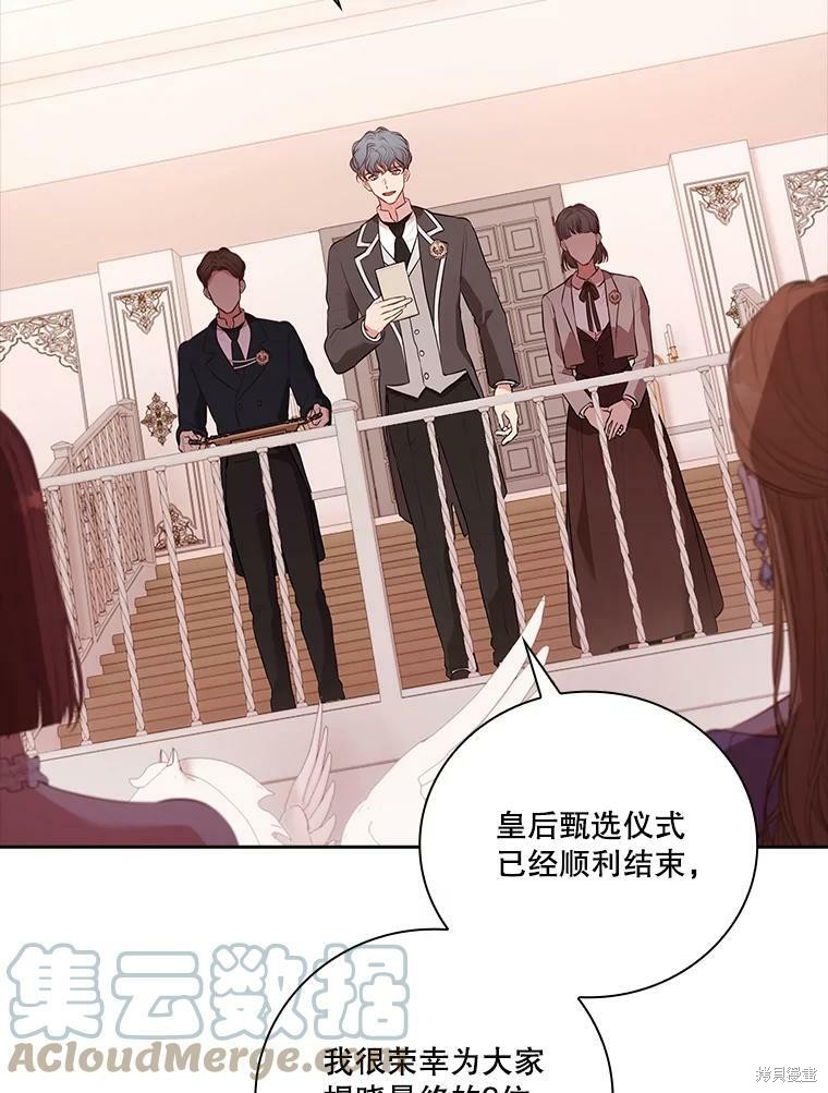 第59话100