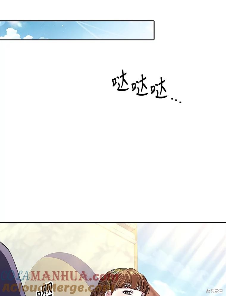 第85话24