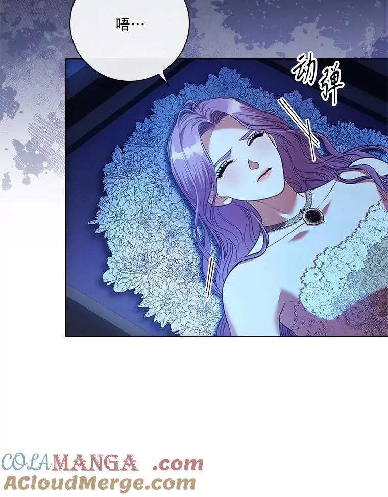 105.重回原来世界？76